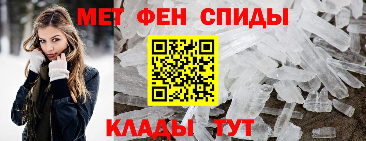 Амфетамин  АМФ  Вход с VPN  Фурманов  Amphetamine 97% 