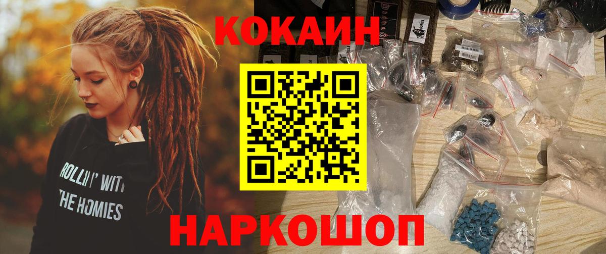 Кокаин Эквадор Фурманов