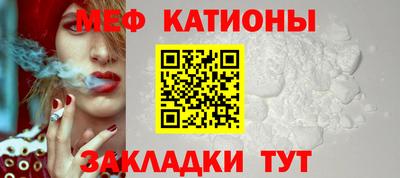 меф Будённовск