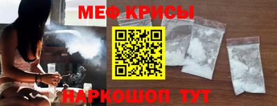 меф Будённовск
