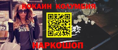 меф Будённовск