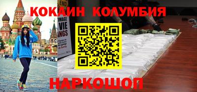 меф Будённовск