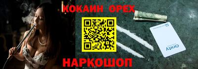 PSILOCYBIN Бузулук