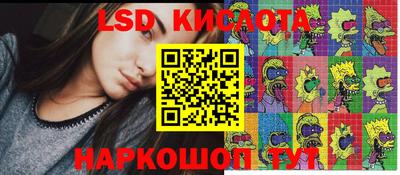 PSILOCYBIN Бузулук