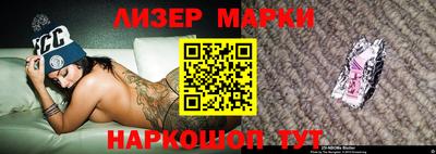 меф Будённовск