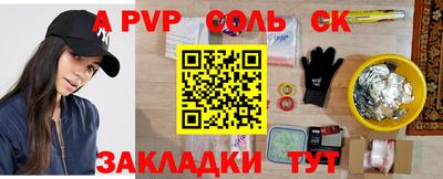 твердый Бугуруслан
