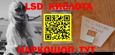 меф Будённовск