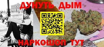 меф Будённовск