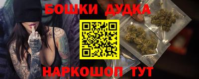 PSILOCYBIN Бузулук