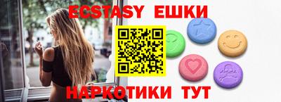 PSILOCYBIN Бузулук