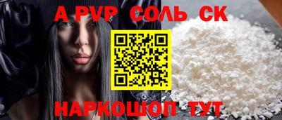 меф Будённовск