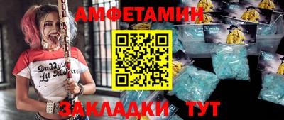 меф Будённовск