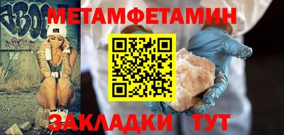 меф Будённовск