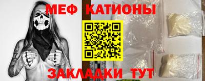 меф Будённовск
