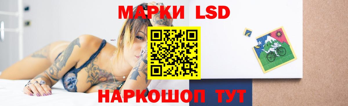 Лсд 25 экстази ecstasy Фурманов
