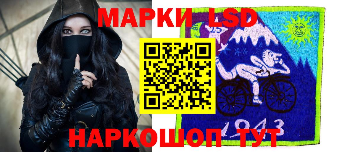Лсд 25 экстази  ЛСД экстази ecstasy  Вход с VPN  ЛСД экстази ecstasy  Фурманов 