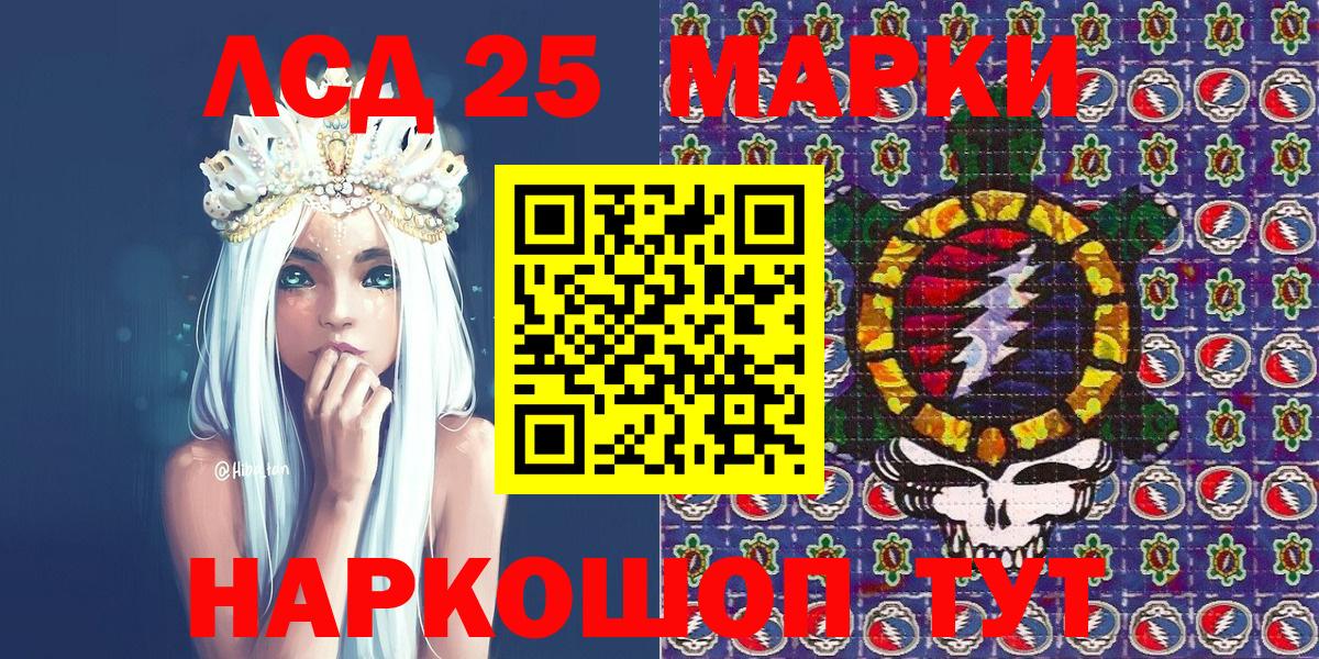 Марки N-bome 1,8мг Фурманов