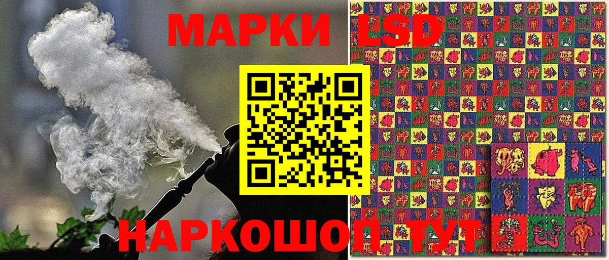 Фурманов  Наркотические марки 1500мкг  Марки 25I-NBOMe  Вход с VPN 